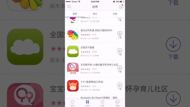 Haoyongapp 好用助手:Get Apps Paid IOS 9.3.1/9.3.2 FREE Jailbreak or None jailbreak iPhone iPad iPod смотреть онлайн