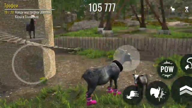 Играем в Goat Cimulator