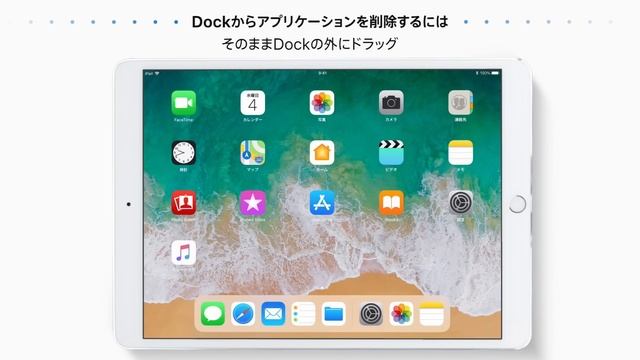 iPadのDockの使い方 — Appleサポート смотреть онлайн