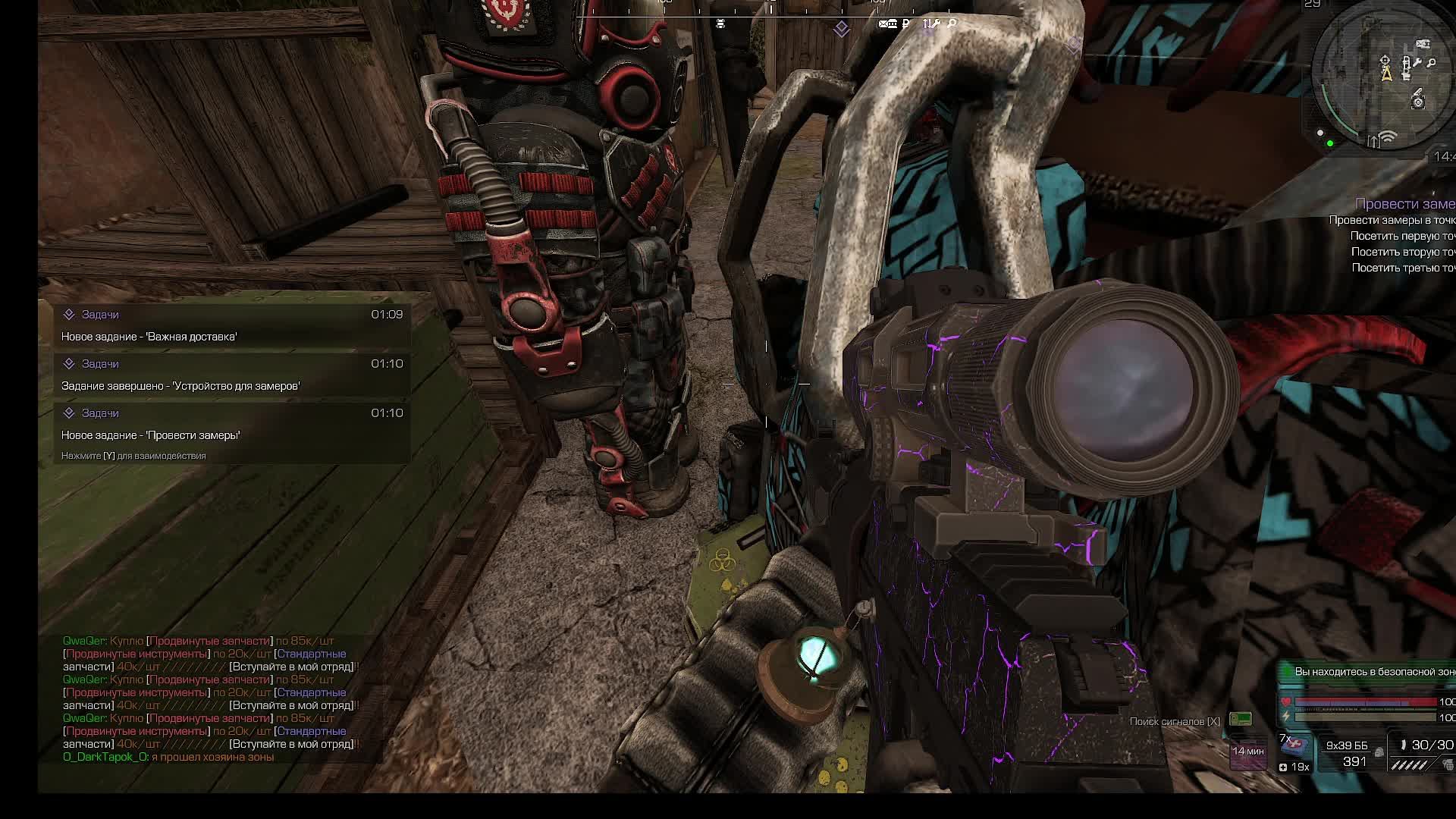 Выполняем ежедневки в STALCRAFT!