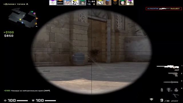 CS GO | Макс, ты чё делаешь | ALFACH | MalaxovTime смотреть онлайн