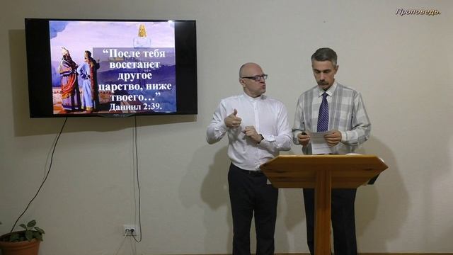 Судьба мира и сон царя. смотреть онлайн