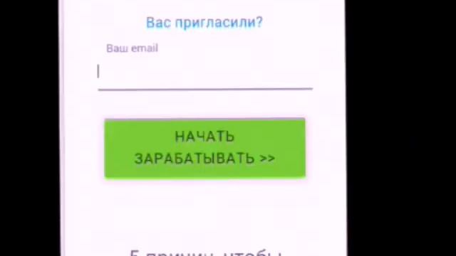 Как заработать школьнику 10$ за час в интернете,Без вложений.Заработок на просмотре рекламы .Globus смотреть онлайн
