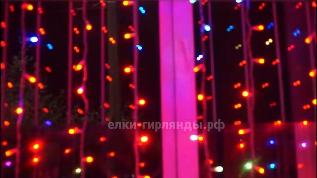 Световой дождь RGB - Хамелеон