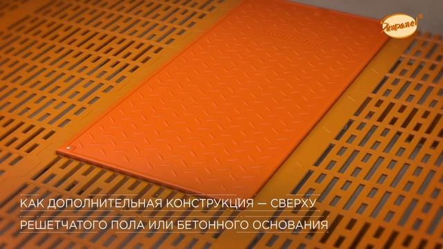 Презентационный ролик для компании «Санпанел» | 3д анимация смотреть онлайн