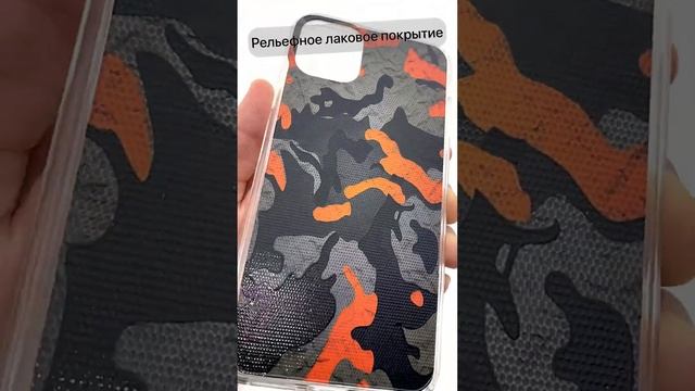 Чехол накладка Apple iPhone 11 Pro Max 598895 Kruche PRINT Камуфляж 616563 смотреть онлайн