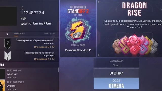 Азим геймер(1) смотреть онлайн