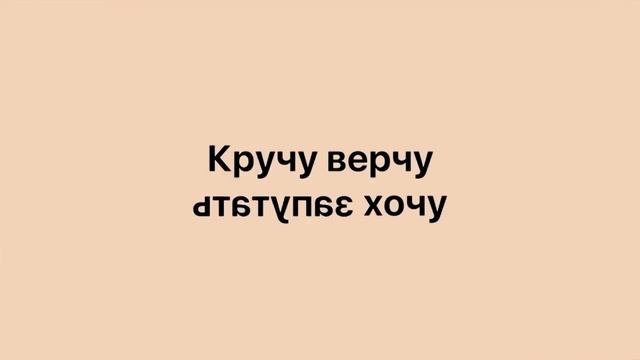 Apple iPhone 8 за 8 секунд смотреть онлайн