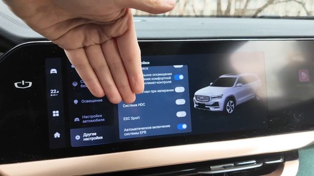 Geely Monjaro 2024 - куда жать-то? Самый полный обзор эргономики и функций авто