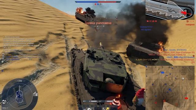 Strv 121 - Леопард по шведски смотреть онлайн