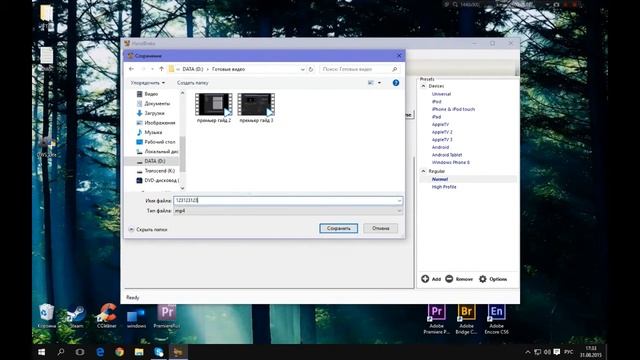 Исправление рассинхрона звука и видео в Adobe premiere pro cs6 : Гайд смотреть онлайн