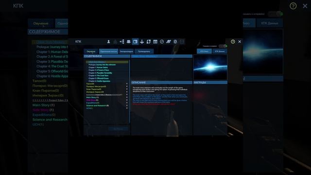 Первые шаги в игре Empyrion - Galactic Survival