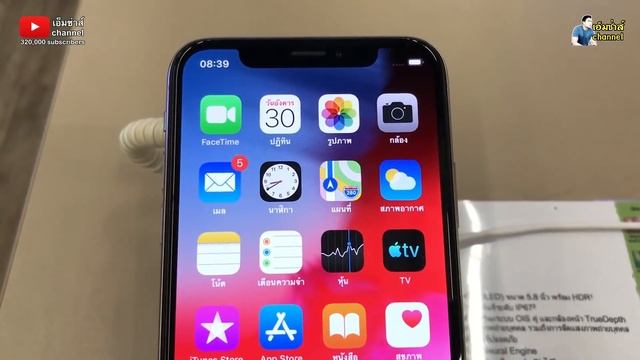 รีวิว Iphone XS vs Iphone 7 plus ลดราคาส่งท้ายเดือน โปรดีราคาถูกแบบนี้ไม่ได้มีมาบ่อยชอบรุ่นไหนจัดเล смотреть онлайн