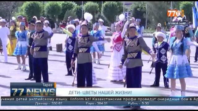 БОЛЕЕ 3 ТЫСЯЧ УЧАЩИХСЯ ВЫШЛИ НА ПРАЗДНИЧНЫЙ ПАРАД смотреть онлайн