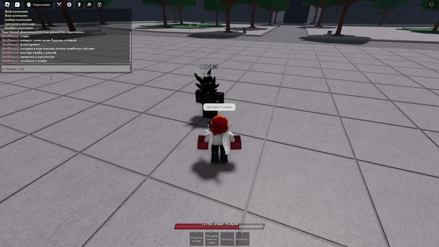 Легкое комбо на сайтаме + комбо на ульте смотреть онлайн