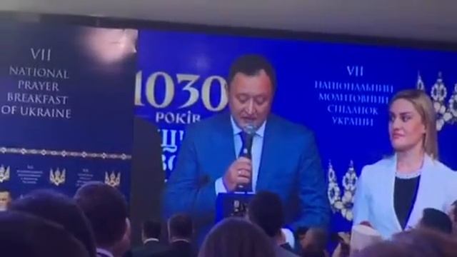 Молитва, Константин Брыль на Национальном молитвенном завтраке смотреть онлайн