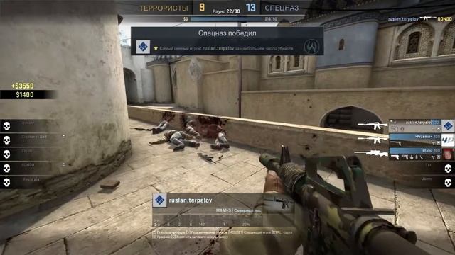 Ace CS:GO (M4A1-S | Северный лес) #2 смотреть онлайн