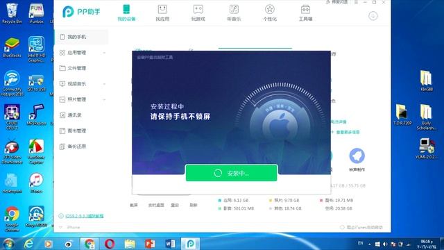 شرح تثبيت جلبريك 9.2 - 9.3.3 смотреть онлайн