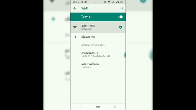 #วิธีแก้เชื่อมต่อWiFiไม่ได้ วิธีแก้เล่น WiFi ไม่ได้ ง่ายนิดเดียว มาลองทำกัน