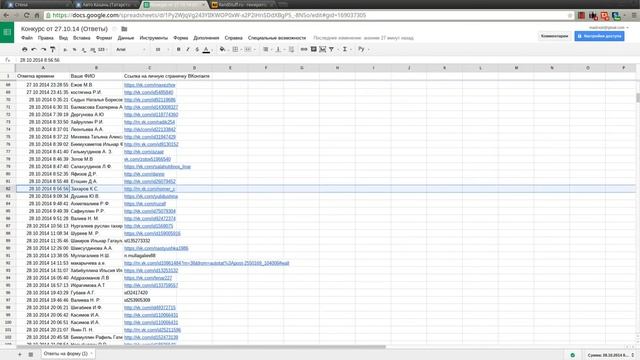 Розыгрыш видеорегистратора Prestige 250 Full HD, 27.10.14 смотреть онлайн