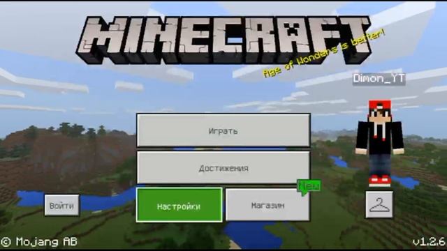 Играю на MINECRAFT PE 1.2.6 80MB !!!!!!!! ШОК!
На телефоне IOS смотреть онлайн