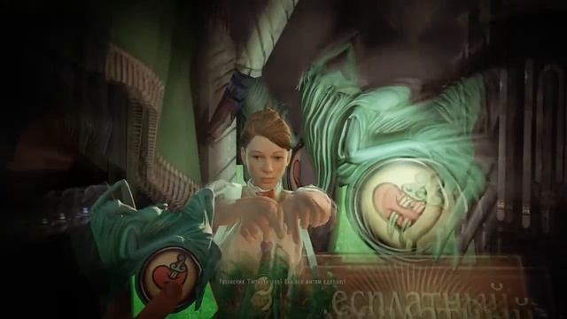 Bioshock Infinite №1 смотреть онлайн