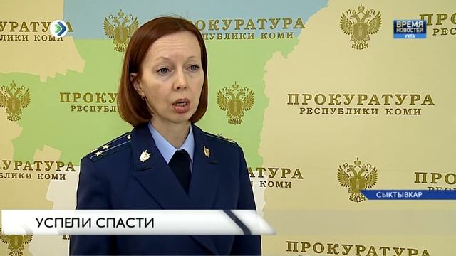 Время новостей. Ухта. 13.02.18. смотреть онлайн