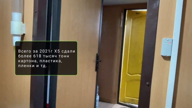 Сдача вторсырья на АТП Санкт-Петербург. Рассказывает водитель Рустам Татлываев. смотреть онлайн