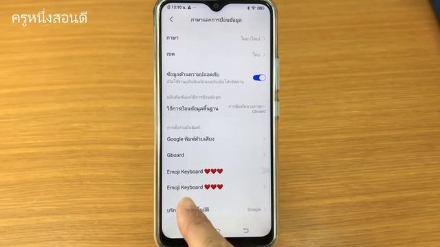 เปลี่ยน อิโมจิ แอนดรอย samsung vivo oppo huawei เป็น ios ไอโฟน ฟรี! (อัพเดท 2020) l ครูหนึ่งสอนดี смотреть онлайн