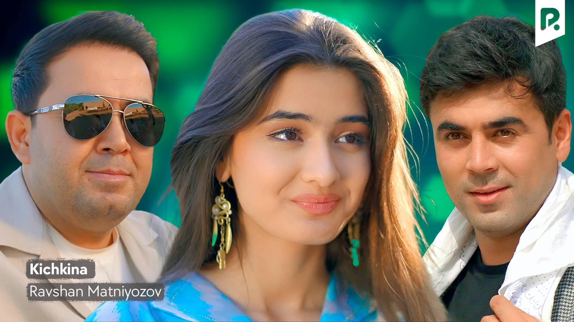 Ravshan Matniyozov - Kichkina | Равшан Матниёзов - Кичкина смотреть онлайн