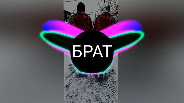 музыка для подростков/ музыка 2020