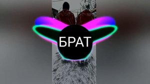 музыка для подростков/ музыка 2020