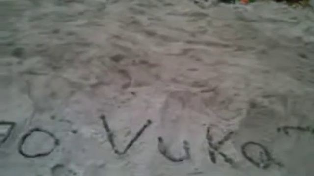 R.I.P. Vuka смотреть онлайн