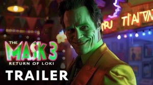 МАСКА 3 Возвращение Локи (2025) - трейлер с переводом на русский / The Mask 3: Return of Loki