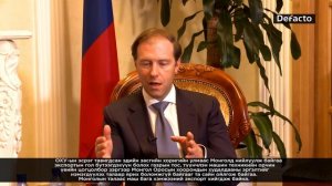 Денис Валентинович Мантуров (Denis Manturov)