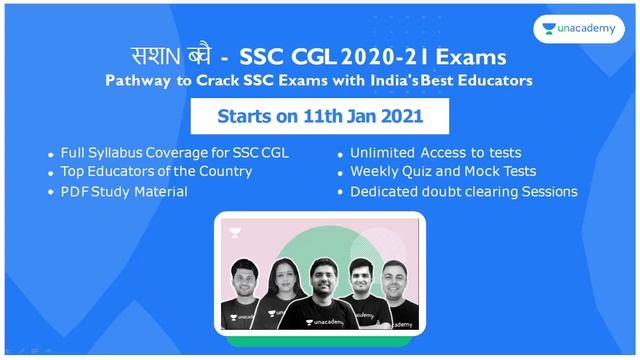 IMPORTANT ANNOUNCEMENT FOR SSC CGL - CHSL/MTS/IB ACIO Aspirants | MUST WATCH смотреть онлайн