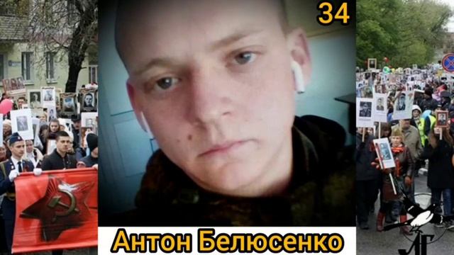 Новый взвод Бессмертного полка смотреть онлайн