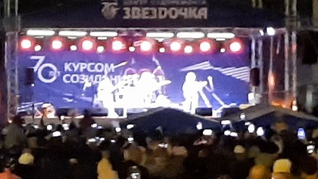 Звёздочка 70 лет смотреть онлайн