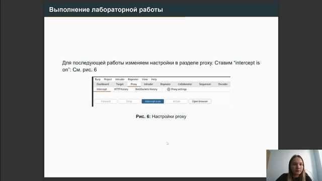 Индивидуальный проект. Этап 5. Защита презентации смотреть онлайн