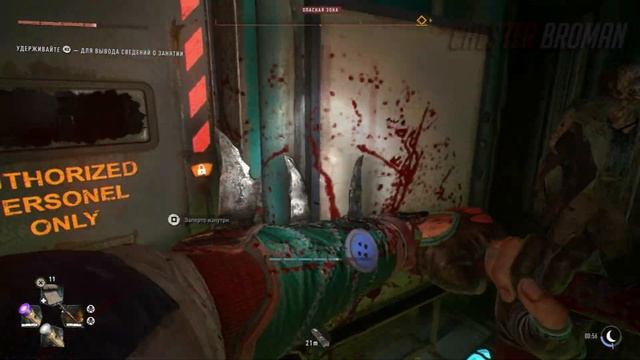 Dying Light 2 PS4 Slim NEW PATCH 1.7.2 UPDATE смотреть онлайн