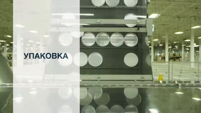 От посаженного семечка до продукта на вашем столе. Как производят продукты Гербалайф смотреть онлайн
