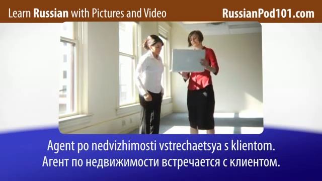 Learn Russian with Video - Top 20 Russian Verbs 2 смотреть онлайн