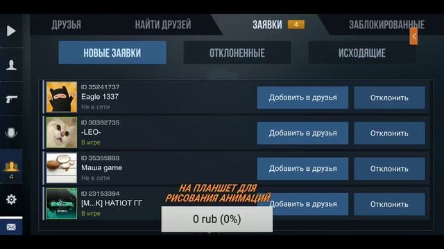 СТРИМ ПО CS GO | ОЦЕНКА КАНАЛОВ смотреть онлайн