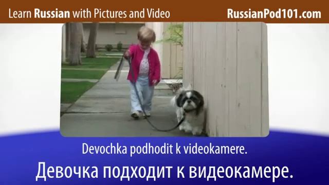Learn Russian With Video - Top 20 Russian Verbs 4