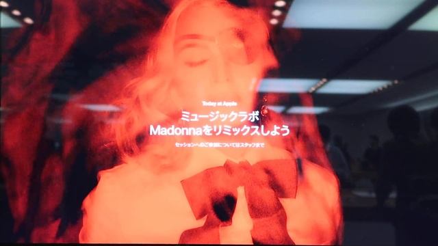 Today at Apple「ミュージックラボ：Madonnaをリミックスしよう」プロモーション動画 смотреть онлайн