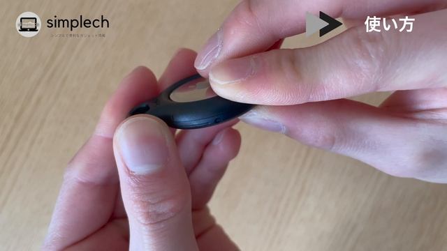 ベルキンのAirTag(エアタグ)ホルダーレビュー【エアタグにはケース+保護フィルムが必要です】 смотреть онлайн