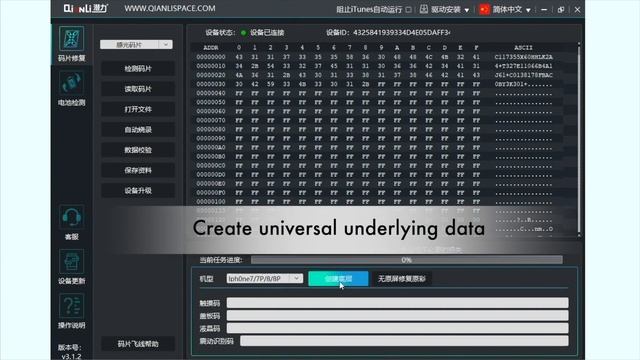 iCopy Plus-Operation Video смотреть онлайн