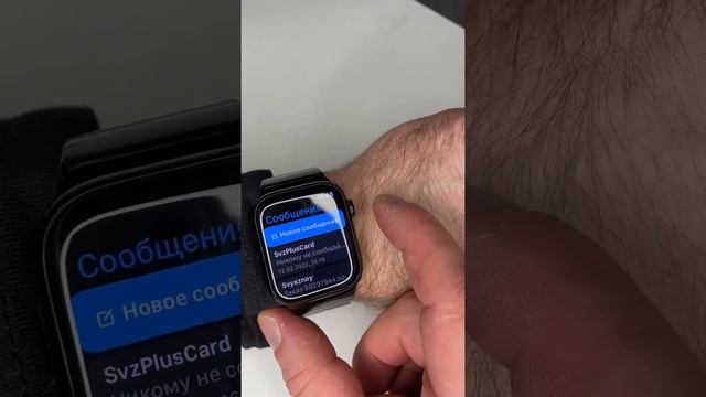 Apple Watch 7 включение русской клавиатуры. смотреть онлайн