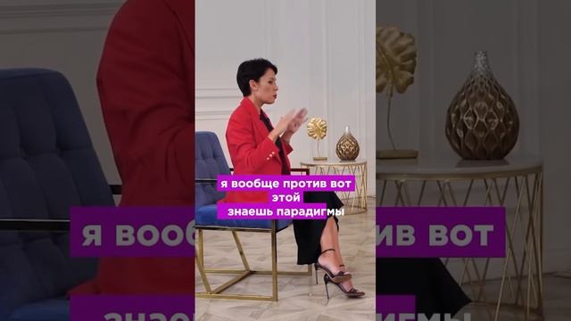 Если женщина не реализует свой потенциал? Полное интервью на канале. #зозуля #бережкова #shorts смотреть онлайн