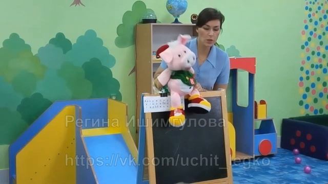 Ниф-Ниф у нас за занятии)))